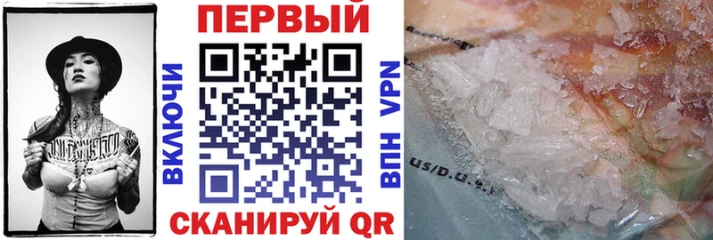 Амфетамин 97% Новоалтайск