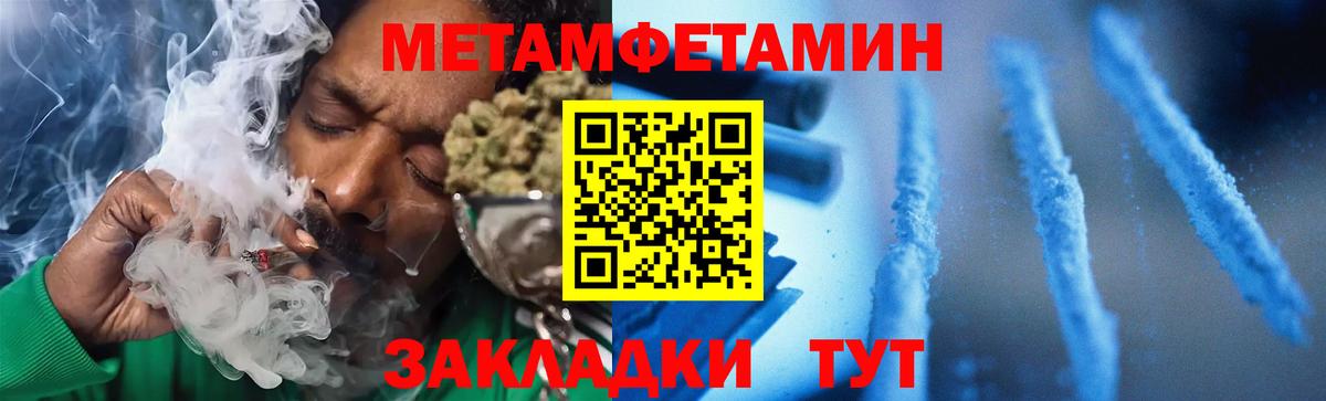 Новоалтайск  АМФЕТАМИН Розовый  АМФ  Вход с VPN 