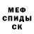 АМФЕТАМИН VHQ Simion Kuzmin