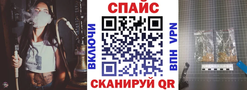 БУТИРАТ BDO  мега зеркало  Новоалтайск 