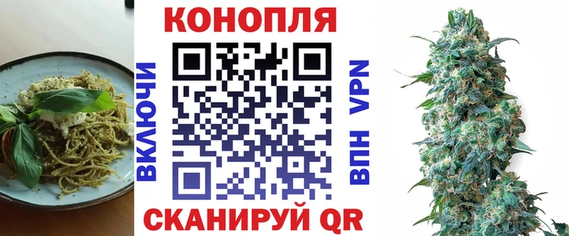 Еда ТГК конопля закладки Новоалтайск