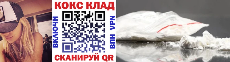 КОКАИН Перу  Новоалтайск 