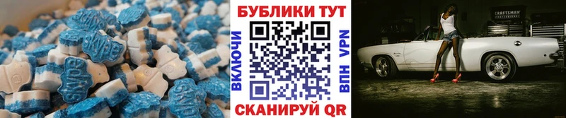 площадка телеграм  Новоалтайск  Экстази Дубай 