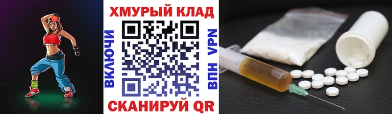 Героин Heroin  блэк спрут ТОР  Новоалтайск 