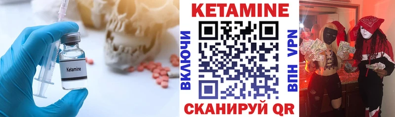 КЕТАМИН ketamine  дарнет шоп  Новоалтайск 