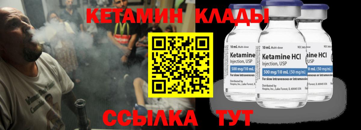 блэк спрут как зайти  КЕТАМИН VHQ  Новоалтайск  Вход с VPN  КЕТАМИН ketamine 
