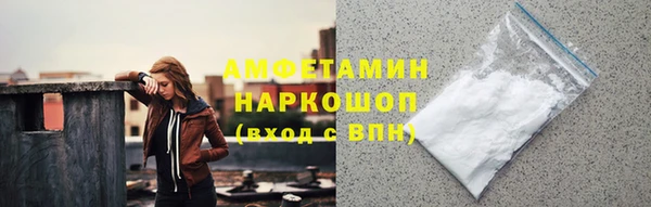 меф VHQ Лихославль