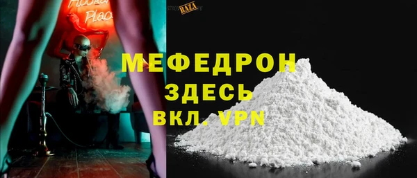 меф VHQ Лихославль