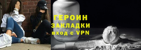 меф VHQ Лихославль