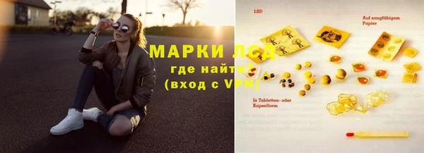 меф VHQ Лихославль