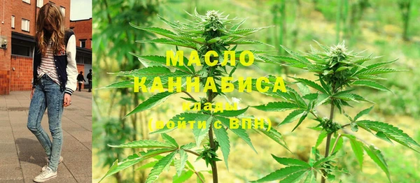 гашишное масло Магадан