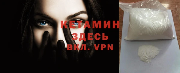 меф VHQ Лихославль