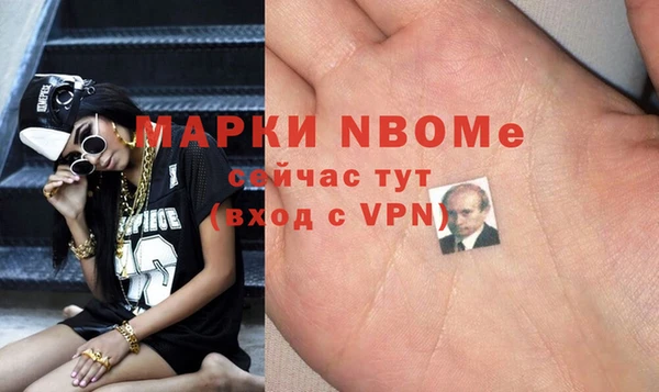 таблы Лиски