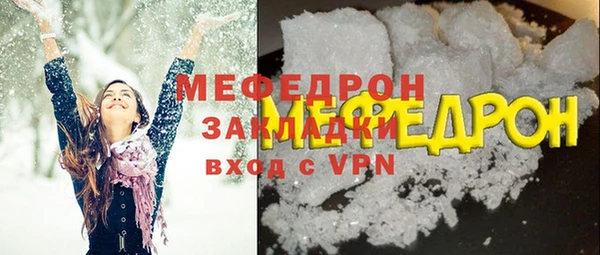 меф VHQ Лихославль