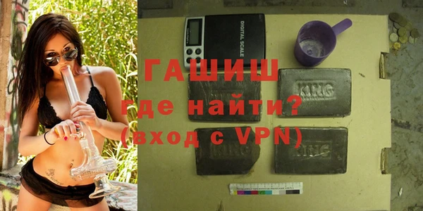 гашишное масло Магадан