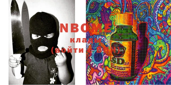 кокаин VHQ Липки