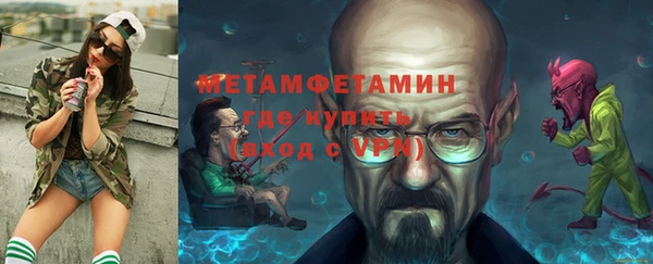 меф VHQ Лихославль