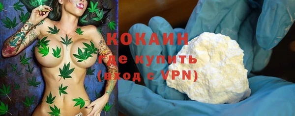 меф VHQ Лихославль