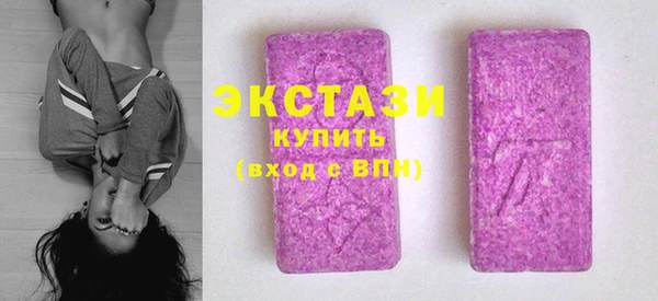мескалин Лабытнанги