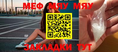 mix Гусиноозёрск