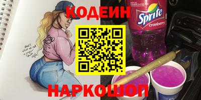 мескалин Гусь-Хрустальный