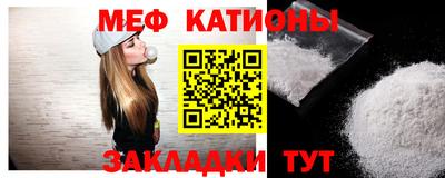 mix Гусиноозёрск