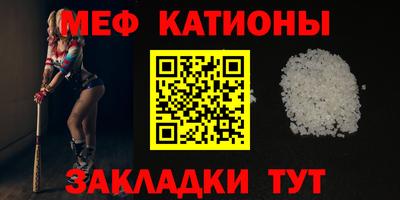 мескалин Гусь-Хрустальный