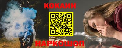 mix Гусиноозёрск