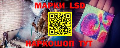 спайс Ирбит