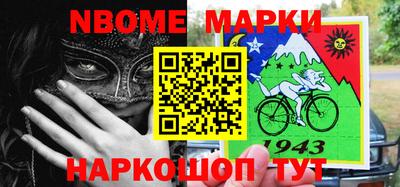 мяу мяу кристалл Гусев