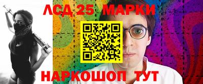 мяу мяу кристалл Гусев