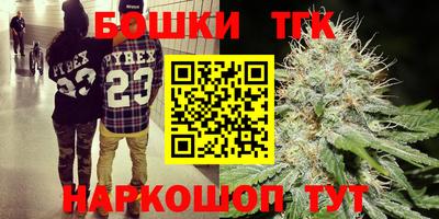 мяу мяу кристалл Гусев