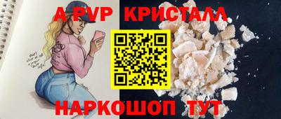 мескалин Гусь-Хрустальный