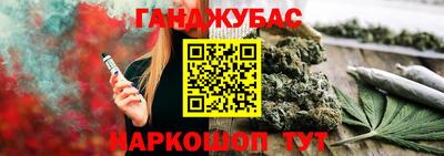 mix Гусиноозёрск