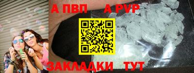 молекула духа Изобильный