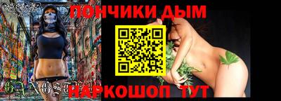 мескалин Гусь-Хрустальный