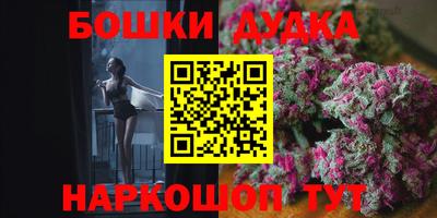 мяу мяу кристалл Гусев