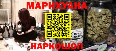 мяу мяу кристалл Гусев