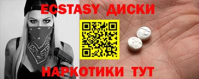 мяу мяу кристалл Гусев