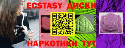 мескалин Гусь-Хрустальный
