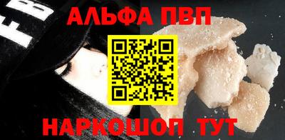 мяу мяу кристалл Гусев