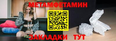 mix Гусиноозёрск