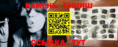 мяу мяу кристалл Гусев