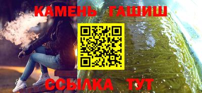 мяу мяу кристалл Гусев