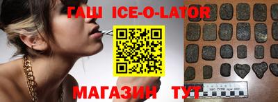мяу мяу кристалл Гусев