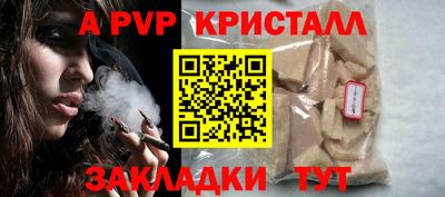 мяу мяу кристалл Гусев