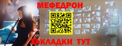 mix Гусиноозёрск