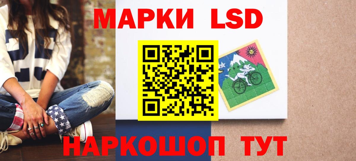 LSD-25 экстази кислота  LSD-25 экстази  Лсд 25 экстази ecstasy  Новоалтайск  Вход с VPN 