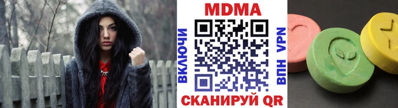 МДМА crystal это состав Новоалтайск