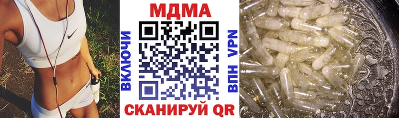 МДМА VHQ Новоалтайск